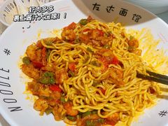-友达面馆(广州总店)