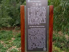 -雨花台烈士纪念馆