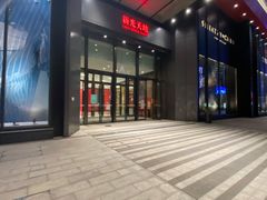 -正斗·港式粤菜(SKLP店)
