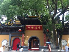 -宝岩生态观光园