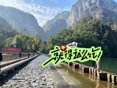 -楠溪江风景名胜区