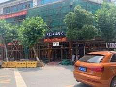 -印象江南(东栅店)