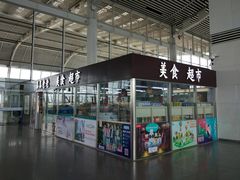 -苏州园区站