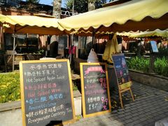 -TIMEZONE8东八时区餐厅&酒吧(798店)