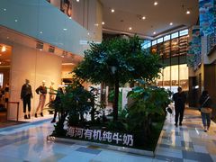 -鹏欣水游城