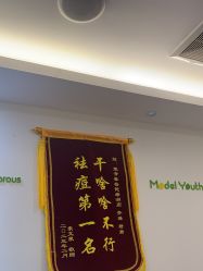 -塑青春&伊肤泉祛痘皮肤管理