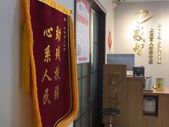 -感智盲人按摩·艾灸·肩颈SPA(岗厦店)