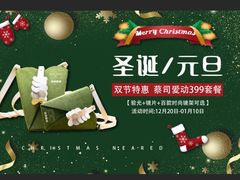 -沫芮眼镜·蔡司官方授权店(人民广场店)