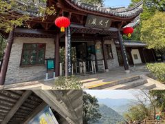 -溪口-滕头旅游景区