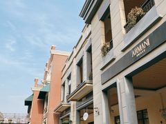 -王府井奥莱临潼小镇(临潼店)