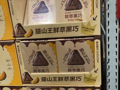 -山姆会员商店(上海浦东店)