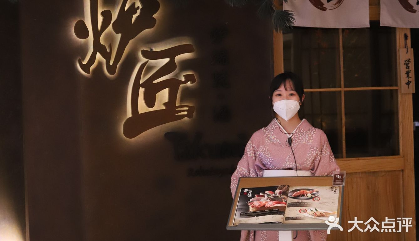 炉端海味享不尽 今夜小酌杯莫停
