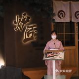 炉端海味享不尽 今夜小酌杯莫停