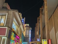 -淮河路步行街