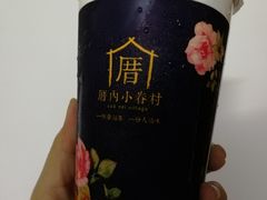 -厝内小眷村(长宁定西路店)