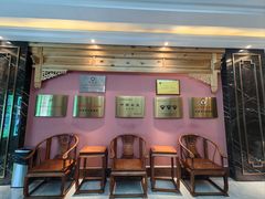 -清和元(铜锣湾店)