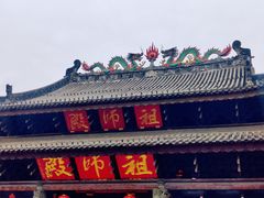 -华林禅寺