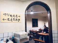 -矮子粉店1985·长沙米粉(湘春路店)