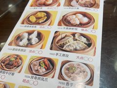 -山水茶艺馆·点心粤菜·30年老字号