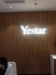 -Yestar宁波艺星整形医院