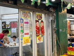 -凤城康记饭店