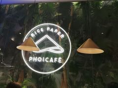 -米纸越南小馆(金鹰世界店)