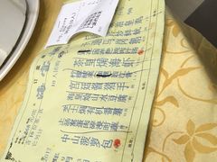 账单-海宝酒家(中山四路店)