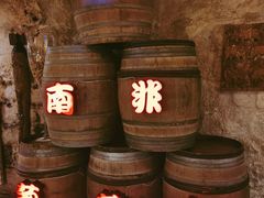 -青岛葡萄酒博物馆