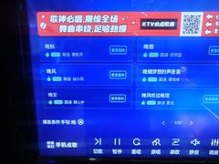 -星光大道KTV(金沙洲店)