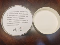 -晴空·日本料理(万象城店)