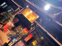 -苗岭侗寨(金阳店)