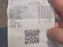 -老头儿油爆虾·知味杭州(爱琴海购物中心)