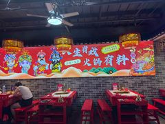 -欠火锅·水牛毛肚·团建聚餐·生日宴(何山路店)