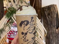 -成川茶店·潮汕工夫浓茶(万象店)