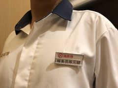 -海底捞火锅(凯德广场店)