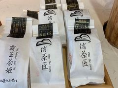 -霸王茶姬(南强街店)