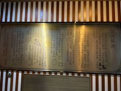 -九江双蒸博物馆