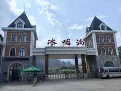 -大连冰峪旅游度假区