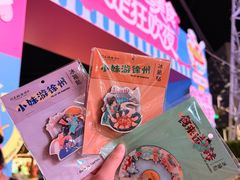 -龙湖南京江北天街