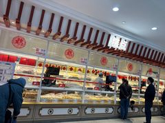 -北京稻香村(第三店)