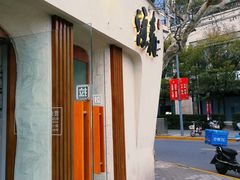 -注春·荞麦奶茶(新天地旗舰店)