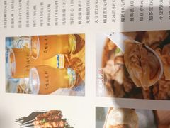 -叒缘夜光杯(望江橡树林店)
