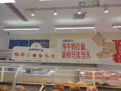 -红星前进面包牛奶公司(畅春园店)