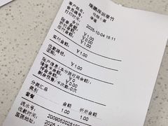 -瑞鹏宠物医院·微创内窥镜·骨外科·牙科(翠竹分院)