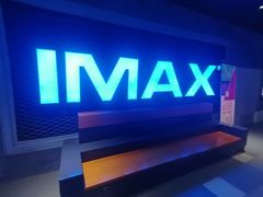 -万达影城(西铁营万达广场IMAX店)