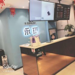 点击看大图 -永琪美容美发