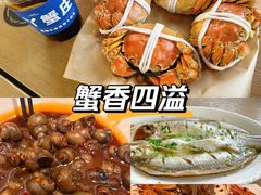 -丫丫蟹庄·苏式园林农家乐·阳澄湖大闸蟹(阳澄湖莲花岛店)