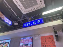 -川正旺江湖菜(三元桥店)