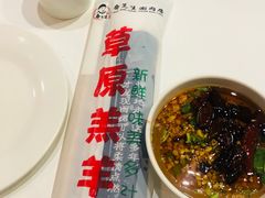 -乔先生涮肉·鲜活牛羊肉火锅(塘沽店)