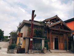 -广州市紫泥堂文化创意园景区